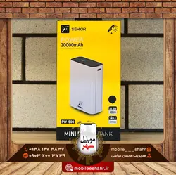 پاوربانک 20000 میلی آمپر کی اف سنیور مدل PW-500