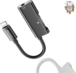 مبدل AUX لایتنینگ یسیدو Yesido YAU11