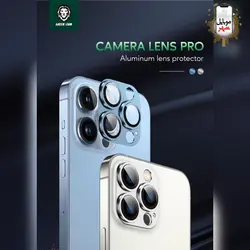 محافظ لنز دوربین گرین مدل Camera Lens Pro Green Iphone 13Pro