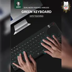 کیبورد بی سیم با تاچ پد دو زبانه گرین Green Dual Mode Wireless Keyboard