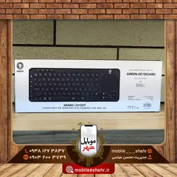 کیبورد بی سیم با تاچ پد دو زبانه گرین Green Dual Mode Wireless Keyboard