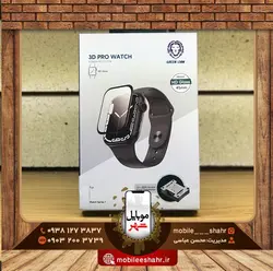 گلس اپل واچ گرین Green 3D Pro WATCH SCREEN PROTECTOR