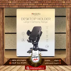 پایه نگهدارنده یسیدو Yesido Desktop Holder C181