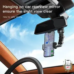 پایه نگهدارنده یسیدو مدل Yesido Rearview Mirror C192