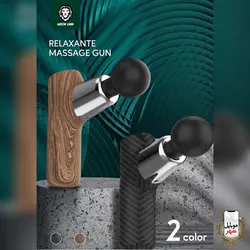 ماساژور تفنگی گرین Green Relaxante Massage Gun GNFG2500BR