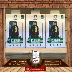 گلس کارود پرو گرین Green 3D Curved pro Glass14/14pro/14max/14ProMax