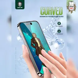 گلس کارود پرو گرین Green 3D Curved pro Glass14/14pro/14max/14ProMax
