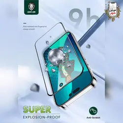 گلس کارود پرو گرین Green 3D Curved pro Glass14/14pro/14max/14ProMax