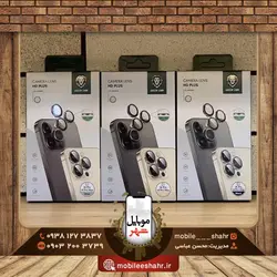 محافظ لنز اچ دی پلاس گرین Green Camera Lens HD Plus 14/14Max/14Pro/14ProMax