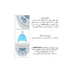 دستگاه ماسک هیدروژن اکسیژن به همراه بخور اوزون و نوردرمانی برند سایان 1 سال گارانتی - ستار سنتر