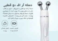 آکوافشیال 8 کاره کندلا CANDELA