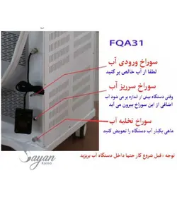 لیزر ریمور کیوسوئیچ مدل 2021