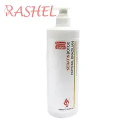 کراتین بوتاکس مدل کریستال برزیلی  Keratin Botox