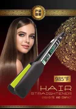 اتو مو انزو مدل EN-3822