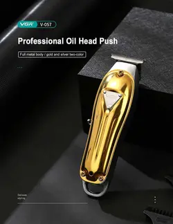 ماشین خط زن وی جی آر مدل V-057