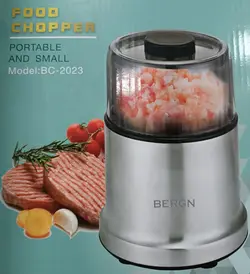 خردکن 123 برگن مدل BC-2023