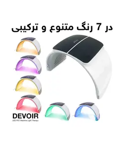 ماسک تونلی LED کلسیم تراپی دویر DEVOIR کره ای