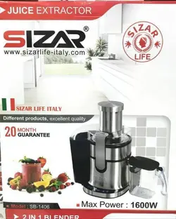 آبمیوه گیر 4 کاره سزار Sizar مدلSB-1406