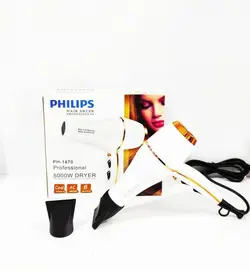 سشوار فیلیپس مدل PH-1470