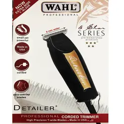 ماشین خط زن وال دیتیلر گلد 5ستاره نسخه اروپا