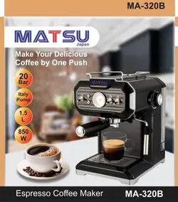 قهوه و اسپرسو ساز ماتسو ژاپنی MatsuمدلMA-320B