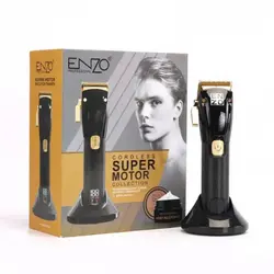 ماشین اصلاح استند دار انزو مدل EN-5053