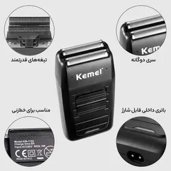 شیور کیمی مدل KM-1102