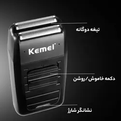 شیور کیمی مدل KM-1102