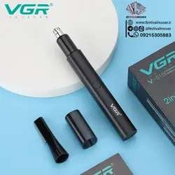 موزن گوش و بینی سلطنتی وی جی آر مدل V-615