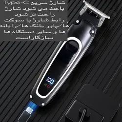 ماشین خط زن کیمی مدل KM-2261