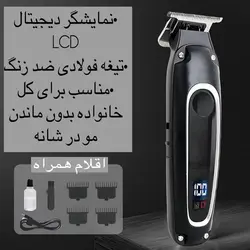 ماشین خط زن کیمی مدل KM-2261