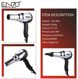 سشوار حرفه ای استیل انزو مدل EN-3001