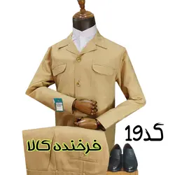 کت و شلوار لبنانی (کرمی روشن) کد 19 - فروشگاه اینترنتی فرخنده کالا