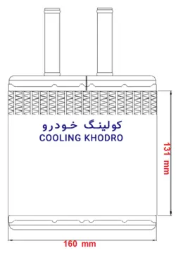بخاری پراید سردسیری (آلومینیومی)
