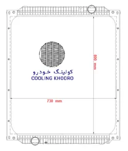 رادياتور کاميون هوو 4لول (کشنده جفت محور)