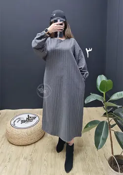 پیراهن ریما