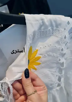 پیراهن مجلسی خامه دوزی