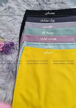دامن راسته
