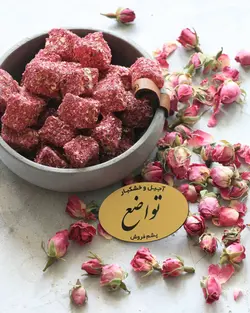 لوکوم گلسرخ