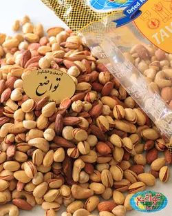 آجيل ٤ مغز(بدون تخمه) شور