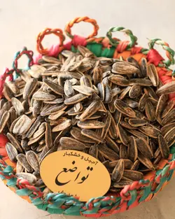 تخمه آفتابگردان