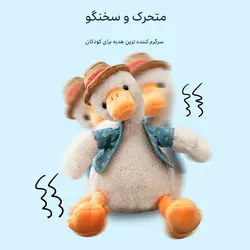 عروسک سخنگو مدل اردک باطری شارژی