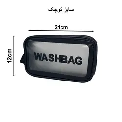کیف آرایشی WHASHBAG