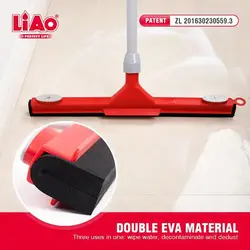 تی آب جمع کن لیائو به همراه سری یدک اضافه