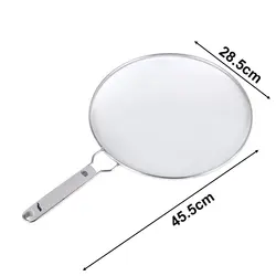 توری روغن گیر ماهیتابه ام بی