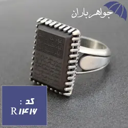 انگشتر حدید هفت جلاله و آیت الکرسی مردانه کد R_1416