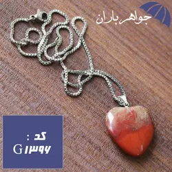 گردنبند جاسپر قرمز تراش قلب با زنجیر کد G_1396