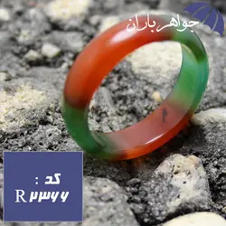 حلقه عقیق اصل رنگی خوشرنگ کد R_2366