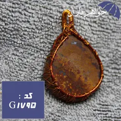 گردنبند مسی جاسپر شجری اصل خوشرنگ کد G_1795