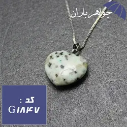 گردنبند جاسپر اصل مدل قلب با زنجیر کد G_1847